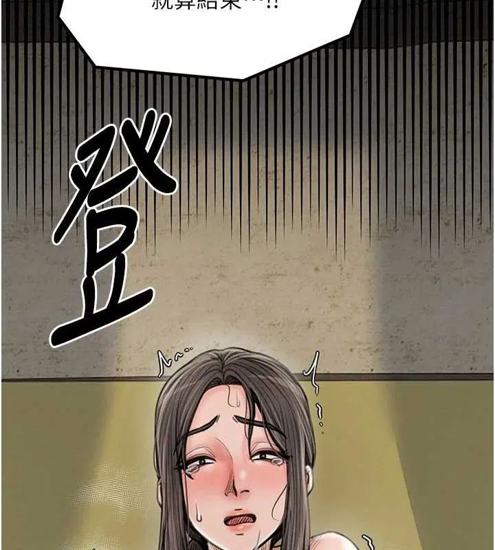 第29話