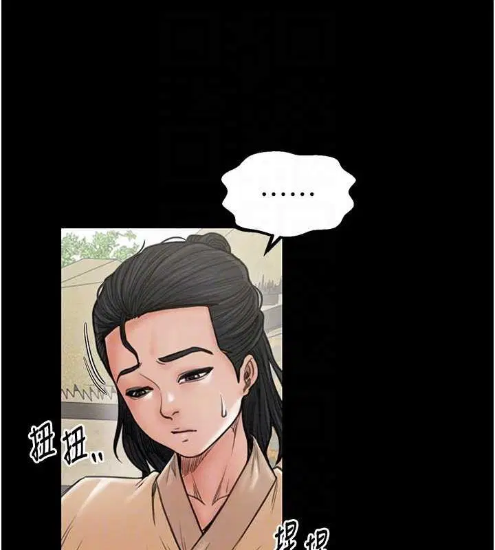 第29話