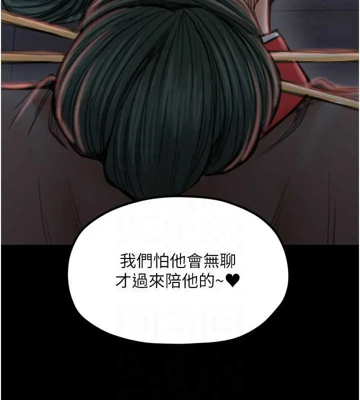 第30話