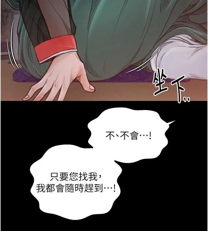 第30話