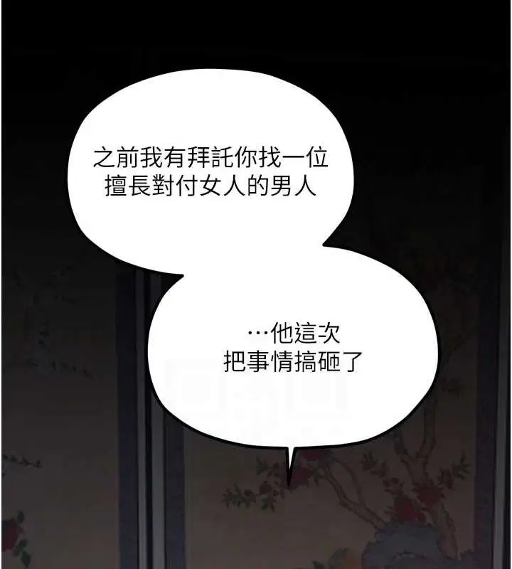 第30話