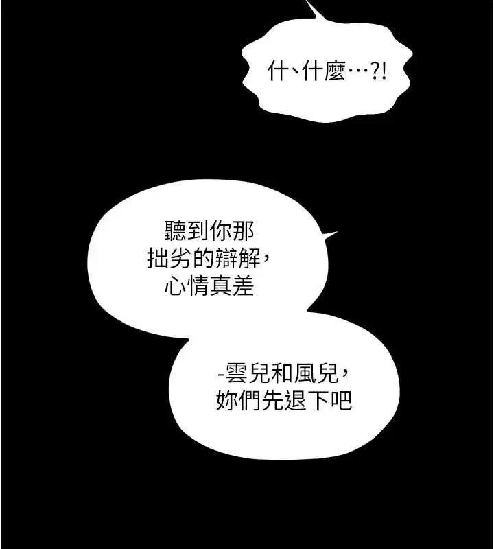 第30話
