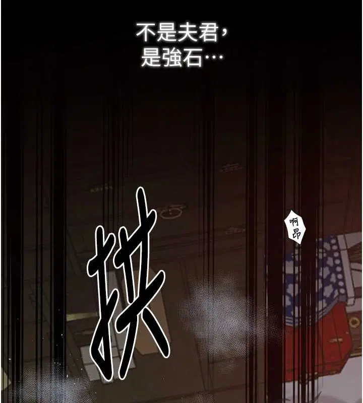 第30話