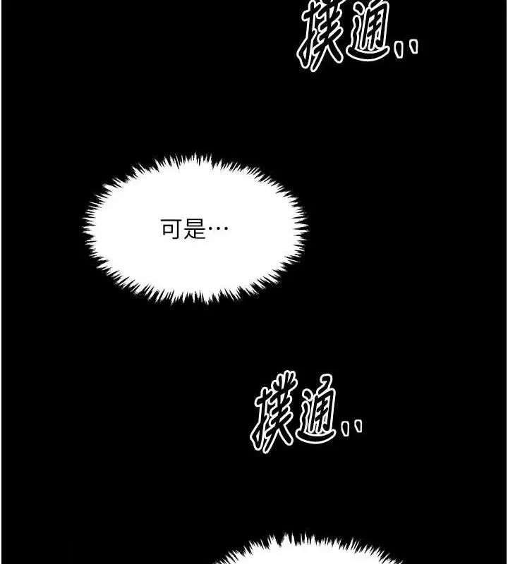 第30話