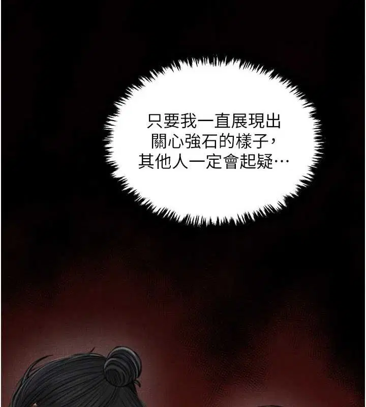第30話