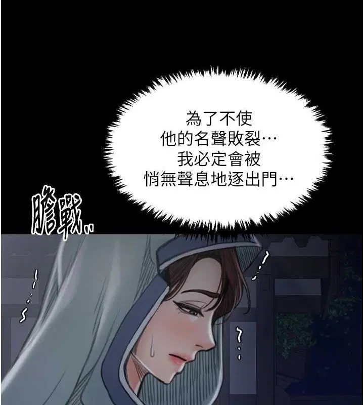 第30話