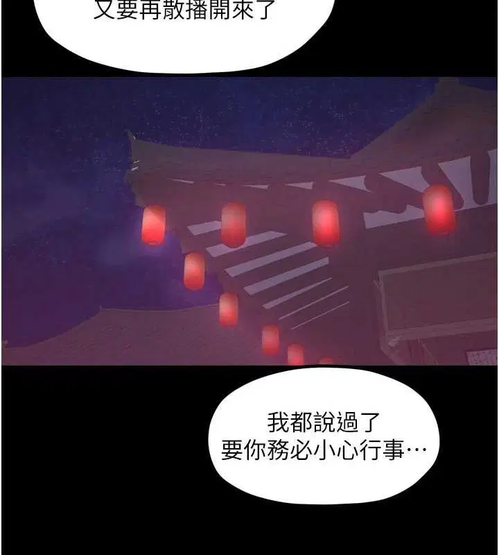 第30話