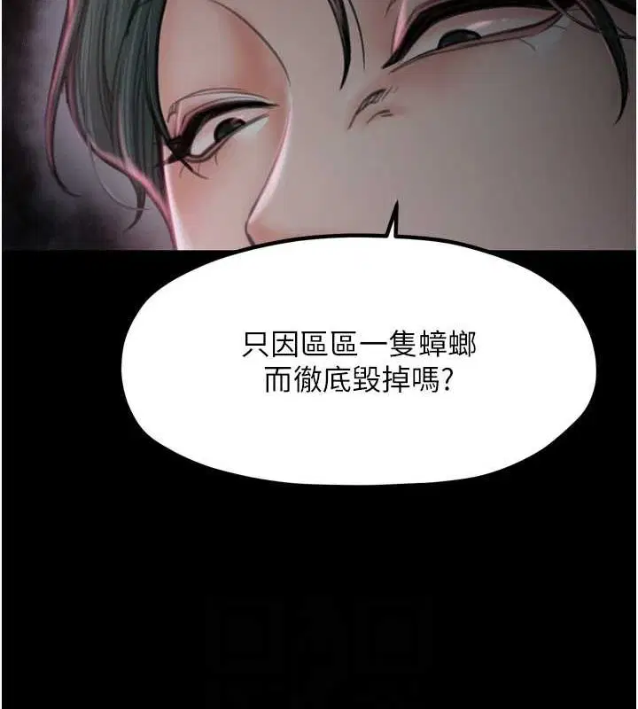 第30話