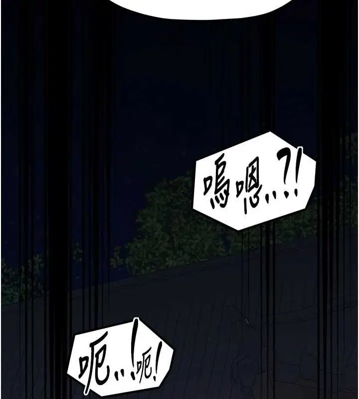 第30話