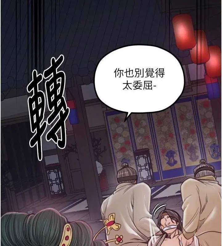 第30話