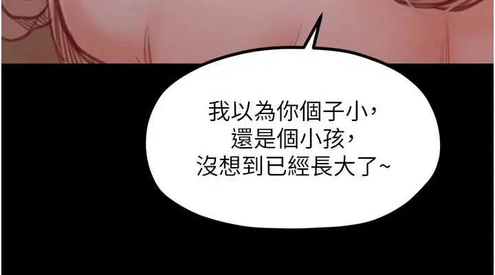 第30話