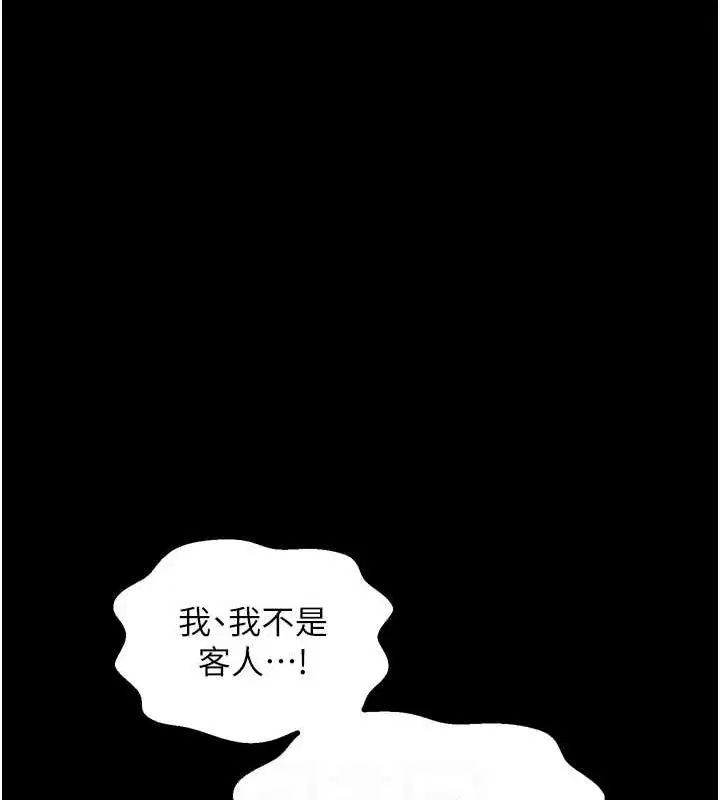 第30話