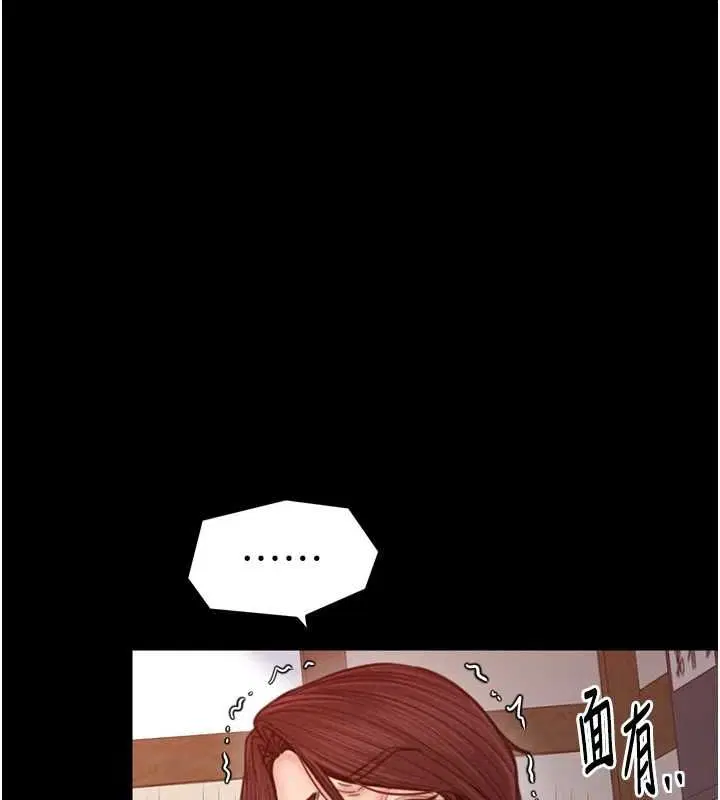 第31話