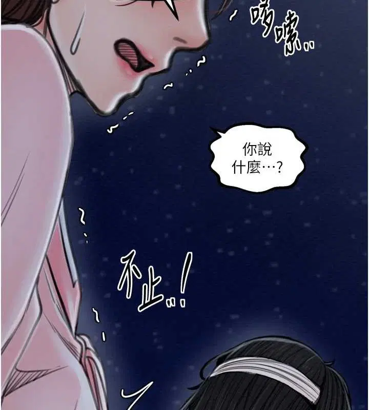 第31話