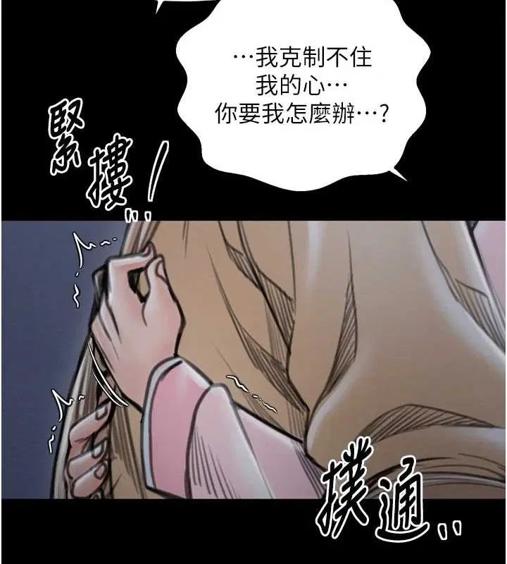 第31話