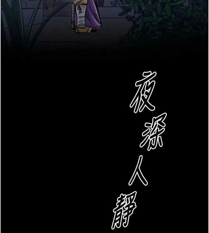 第31話