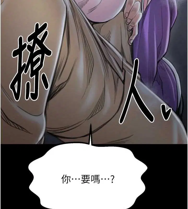 第31話