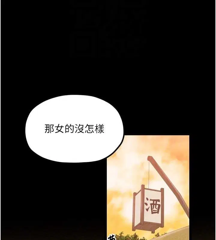 第31話