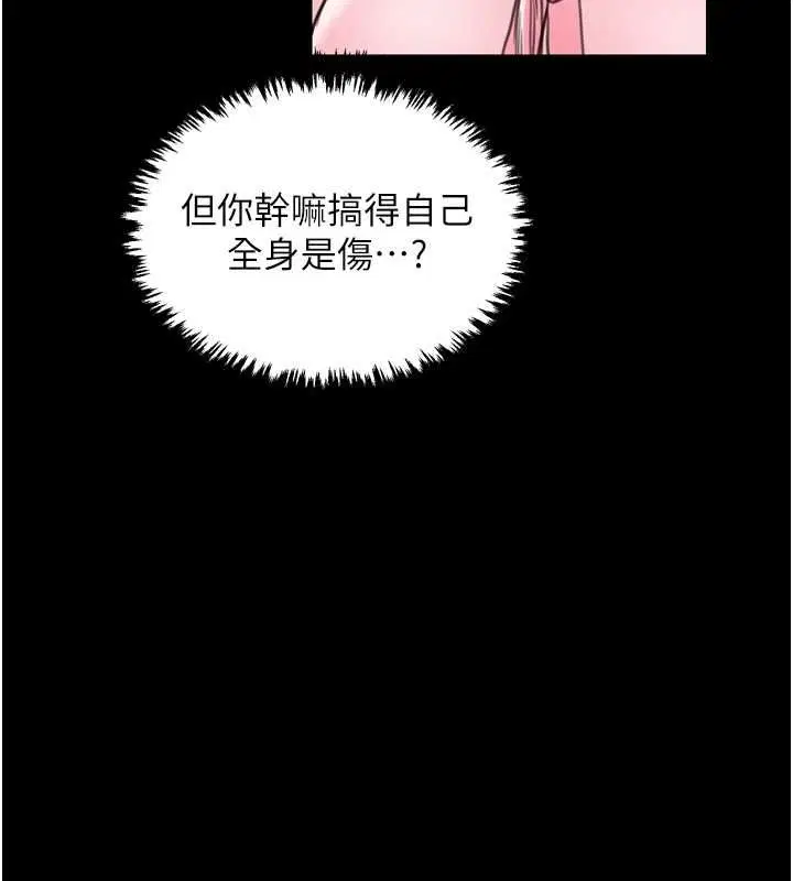 第31話
