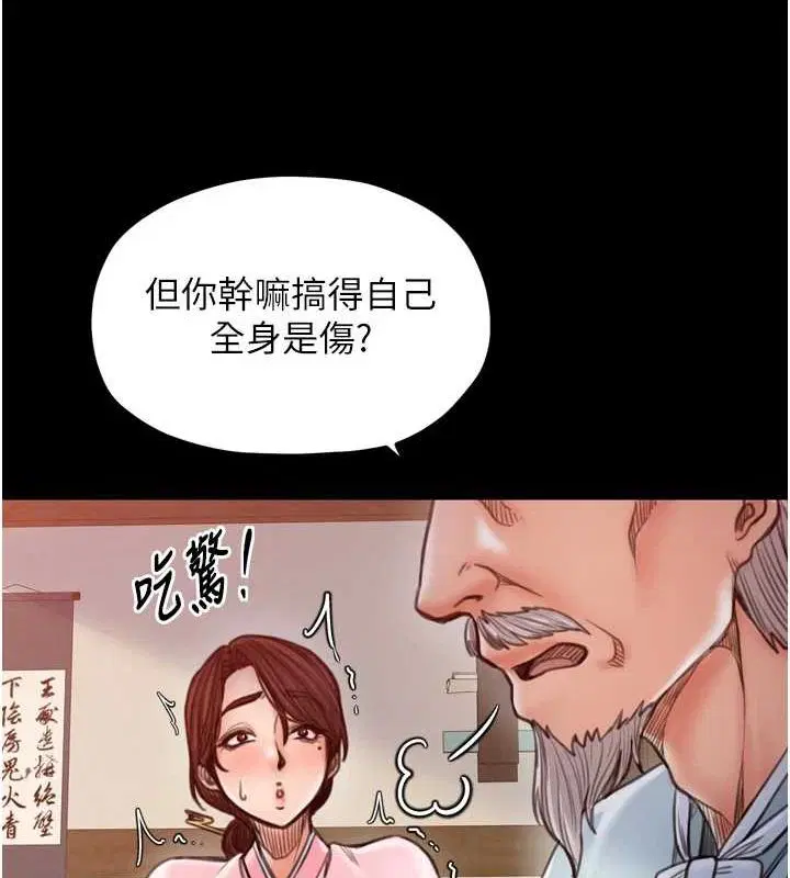 第31話