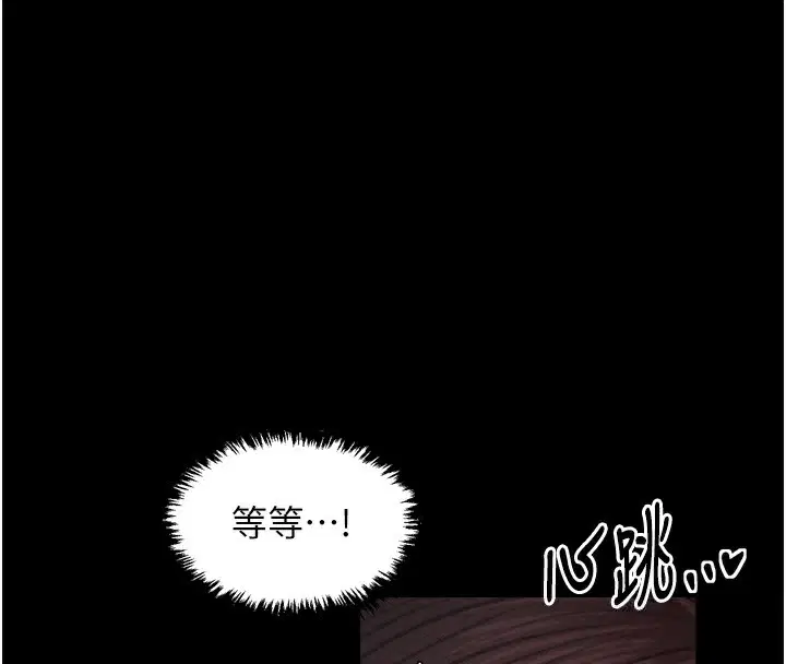 第32話