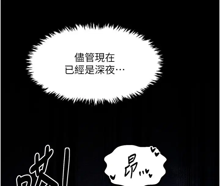 第32話