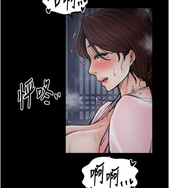 第33話