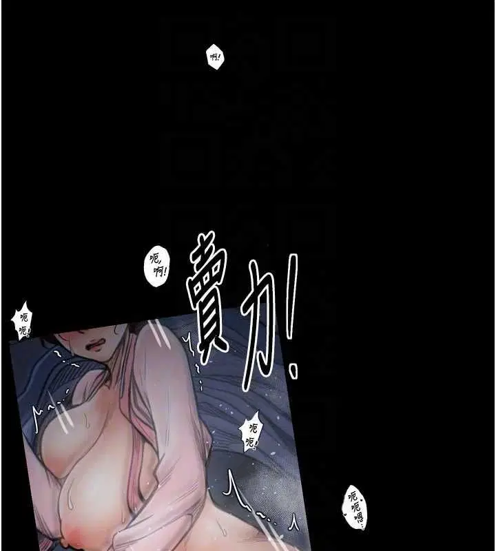 第33話