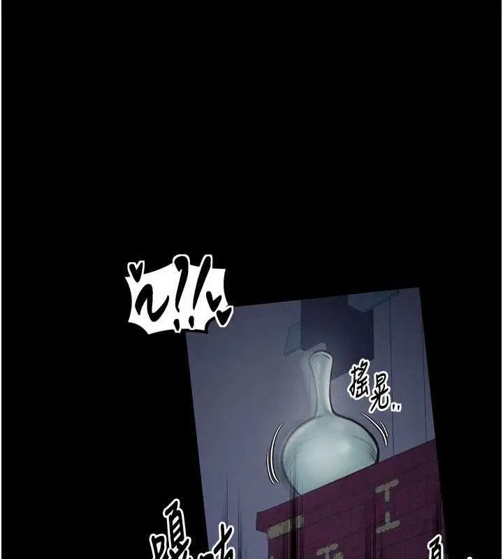 第33話