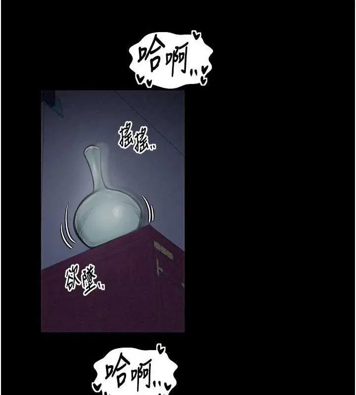第33話