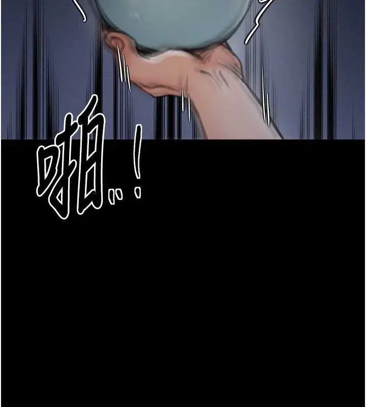 第33話