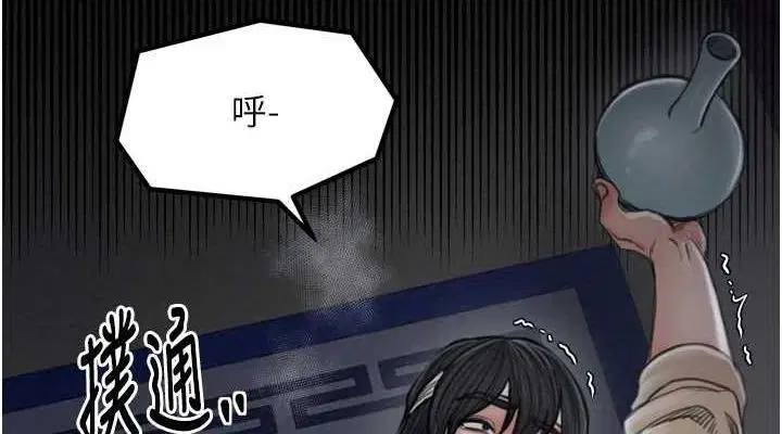 第33話