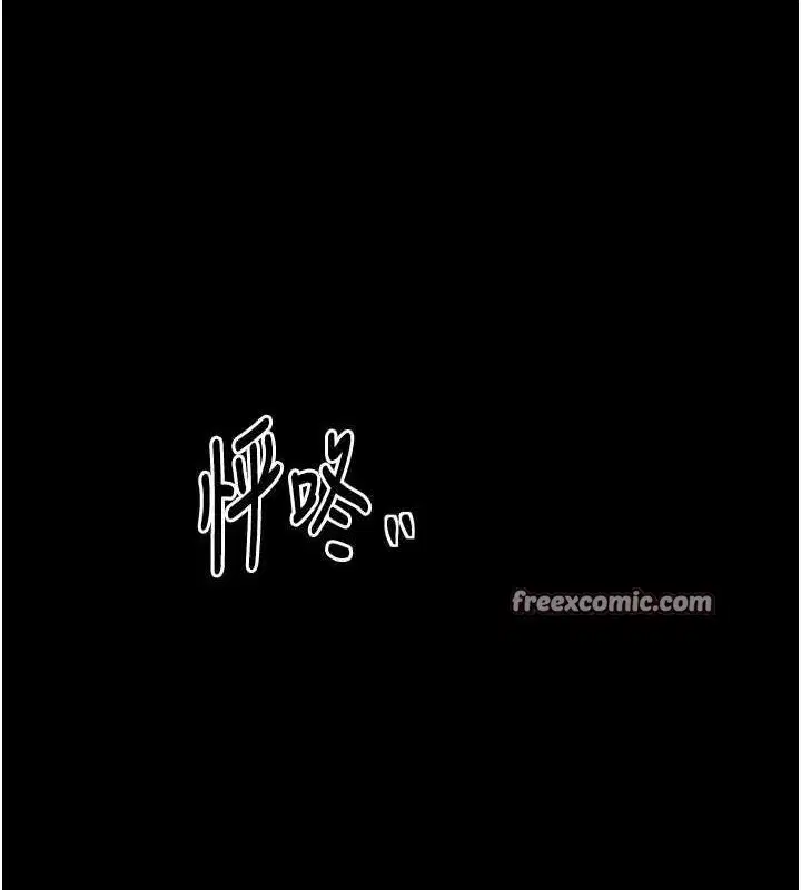 第33話