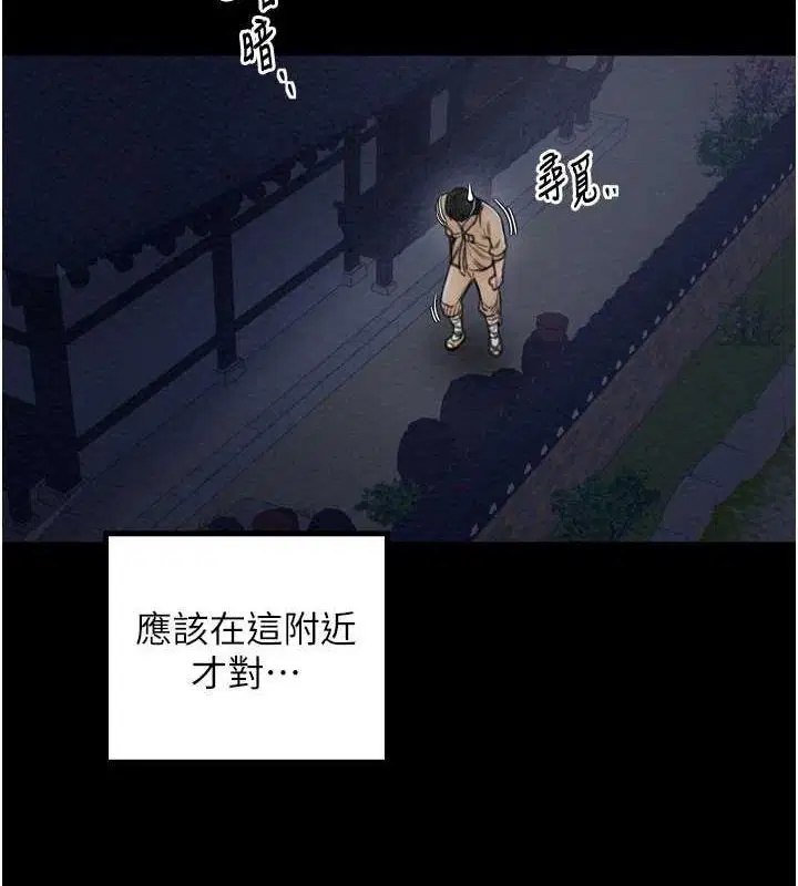 第33話