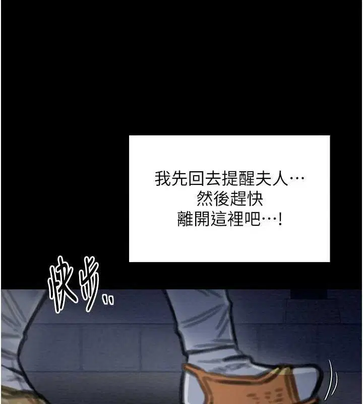 第33話