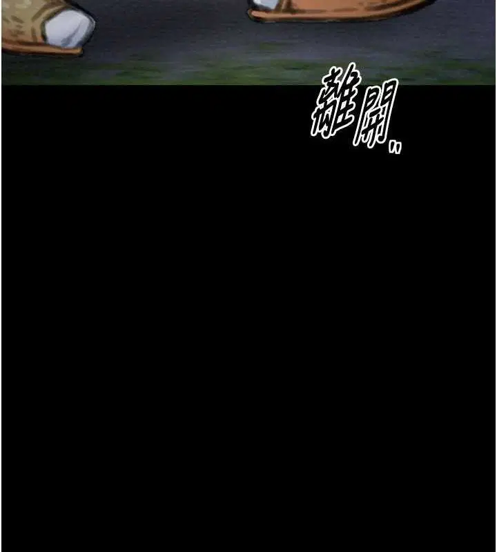 第33話