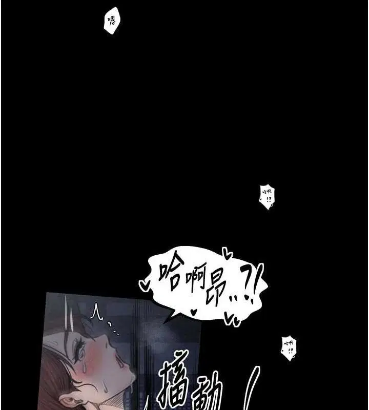 第33話