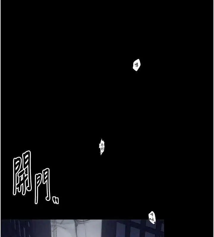 第33話