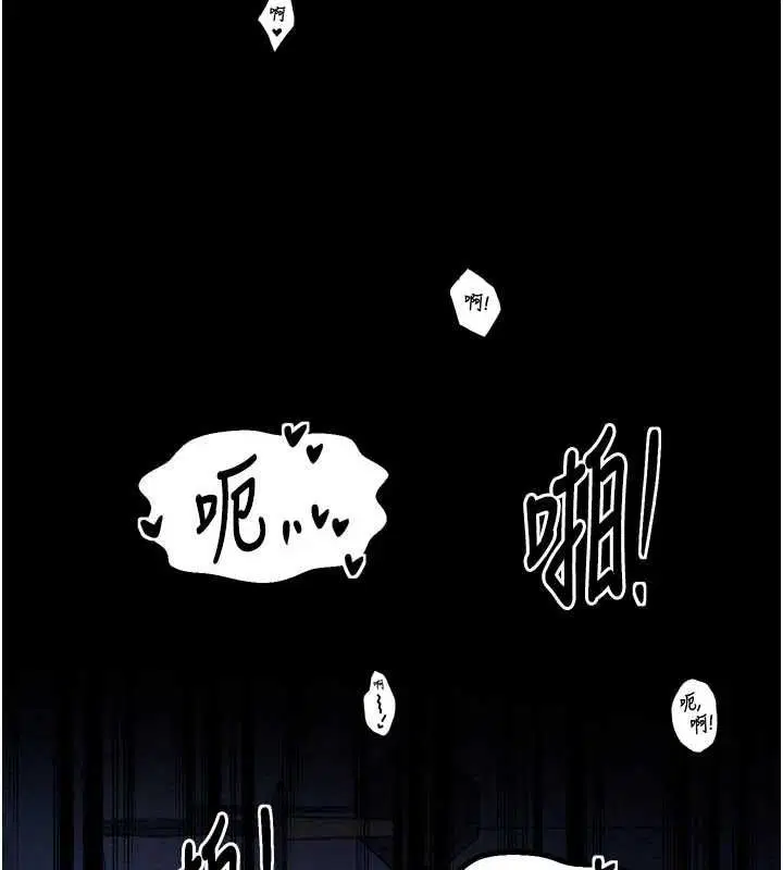 第33話