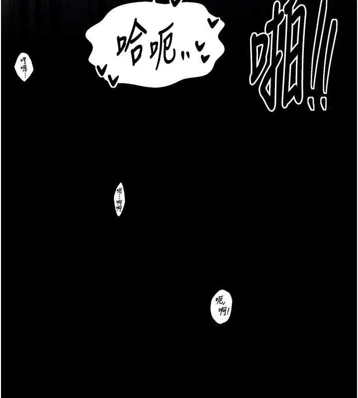 第33話