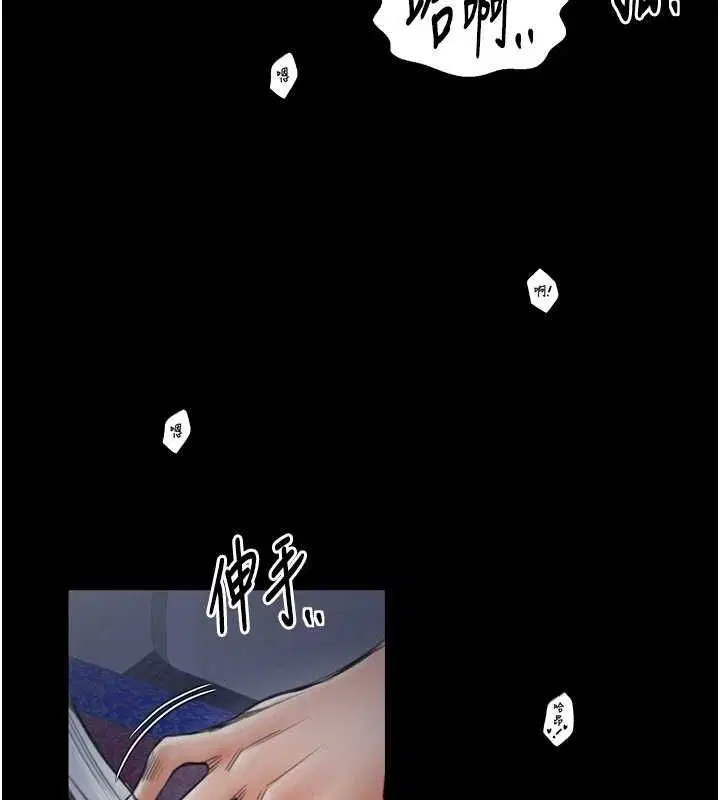 第33話