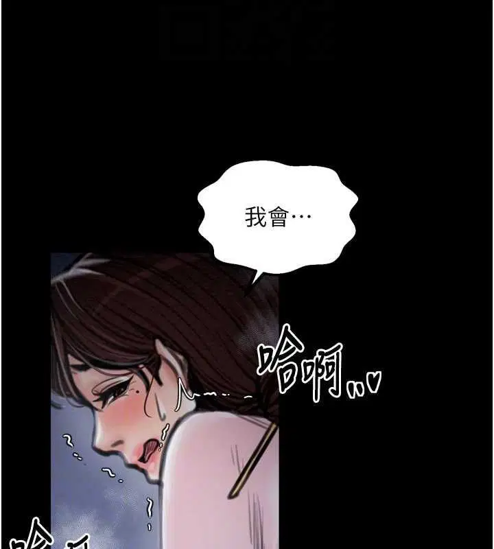 第33話
