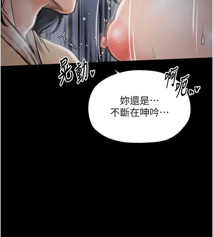 第33話