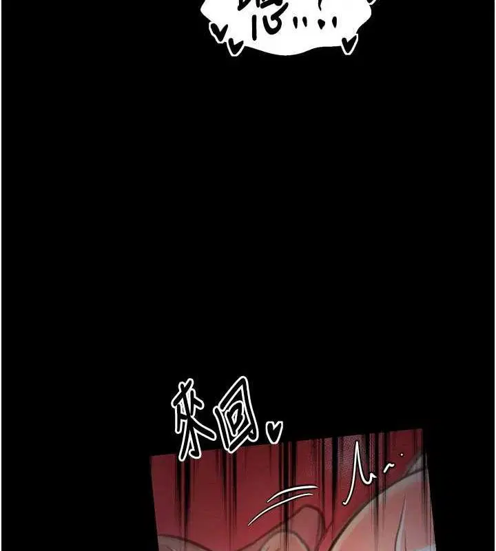 第33話