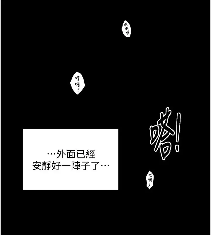 第34話