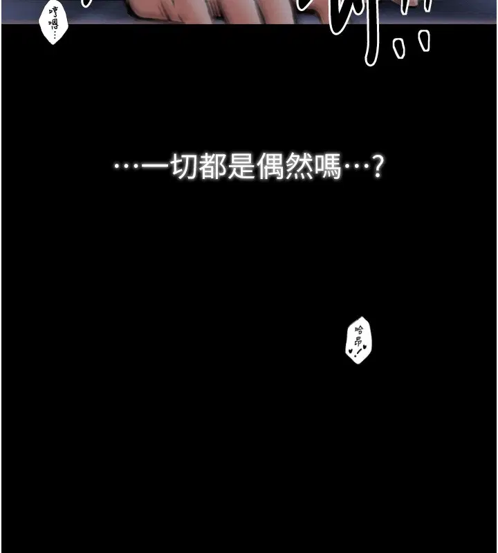 第34話