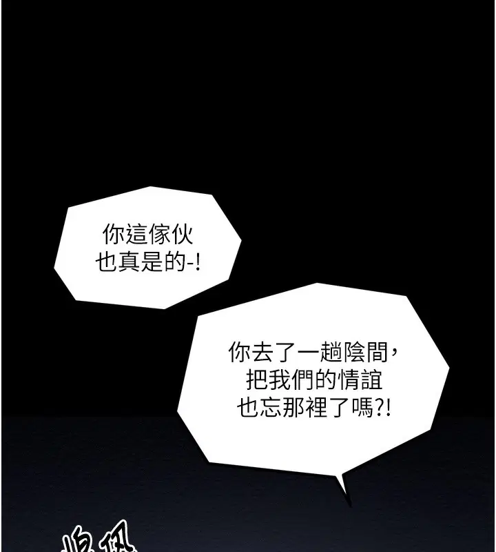 第34話