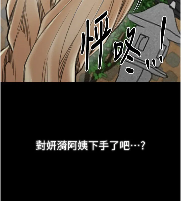 第34話