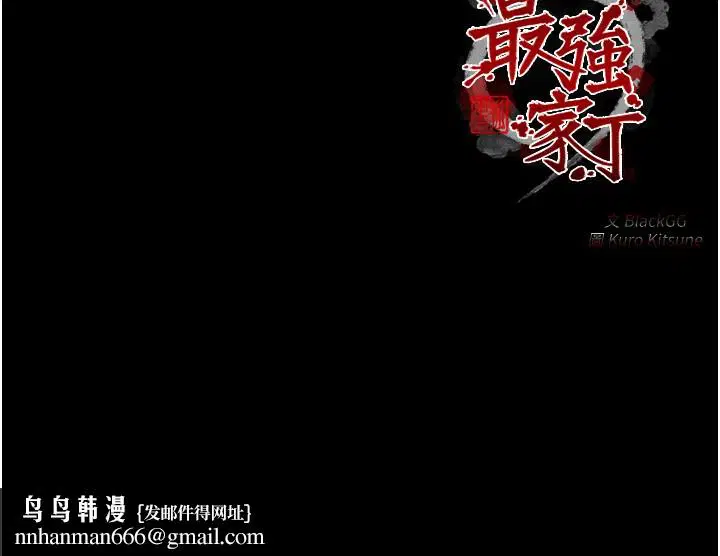 第34話