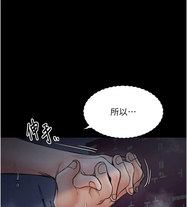 第34話